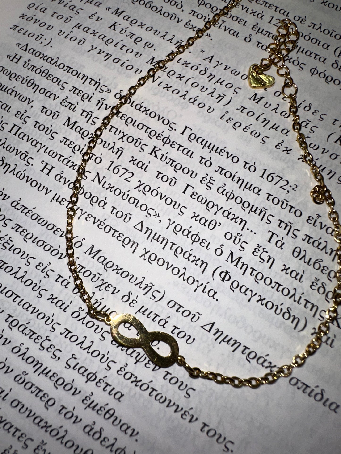 Βραχιόλι άπειρο χρυσό